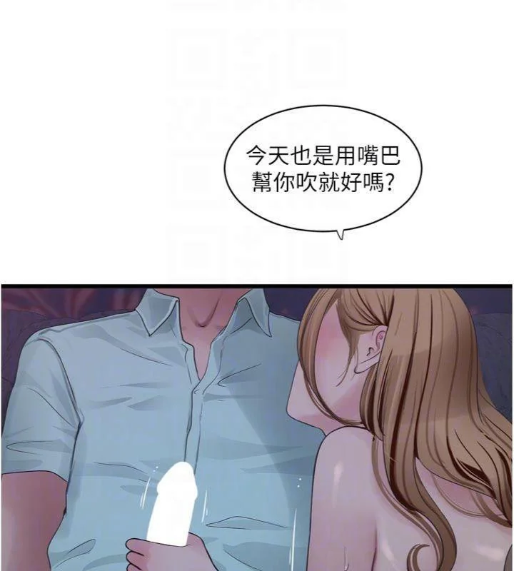 第93話