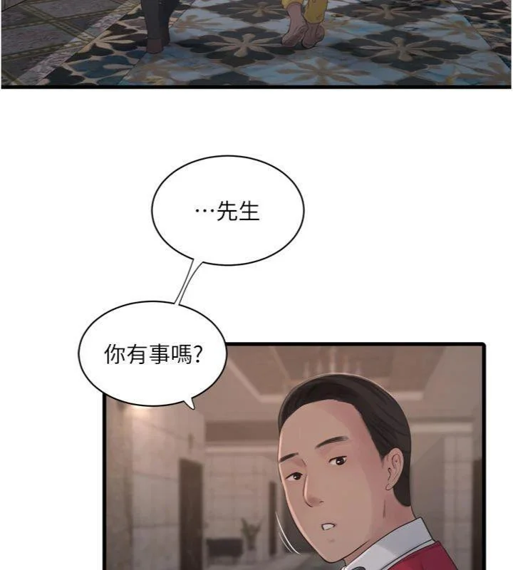 第93話