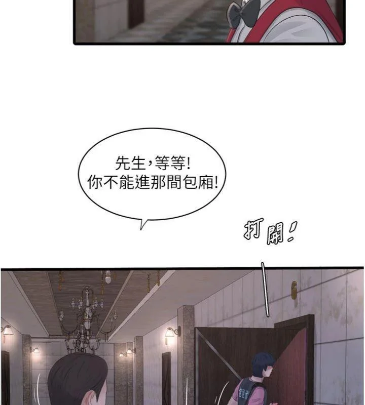 第93話
