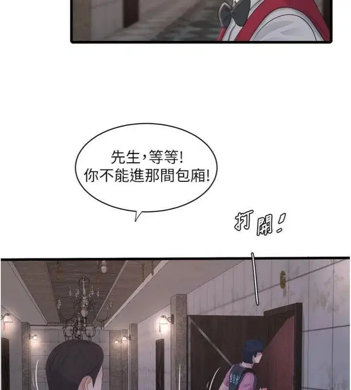 第93話