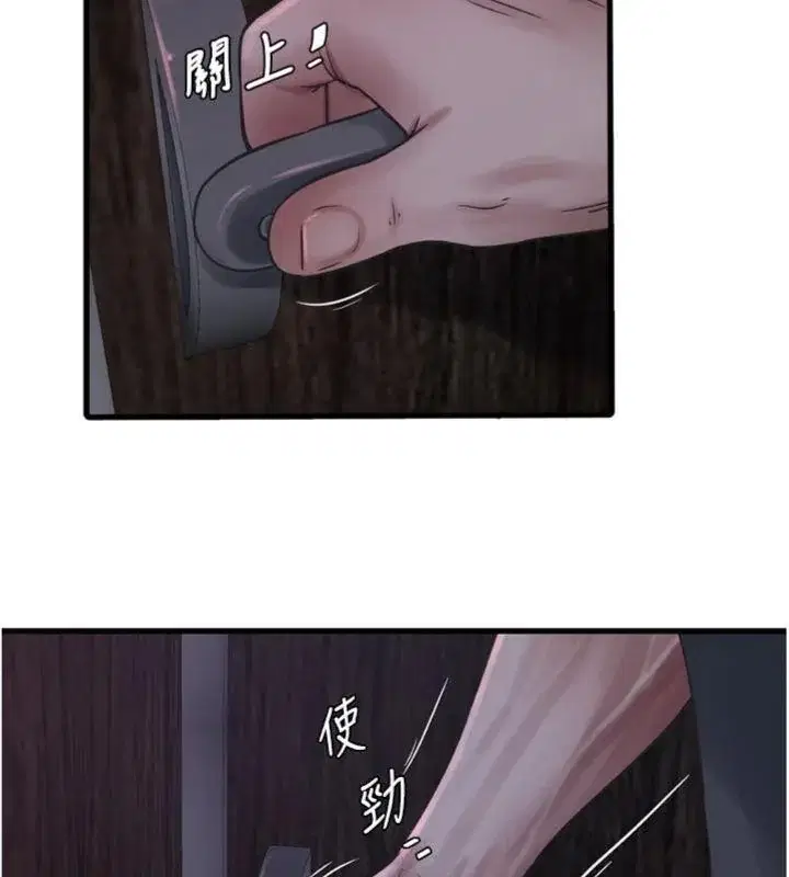 第93話