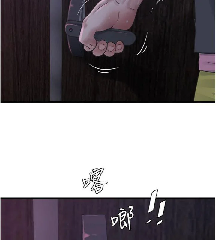 第93話