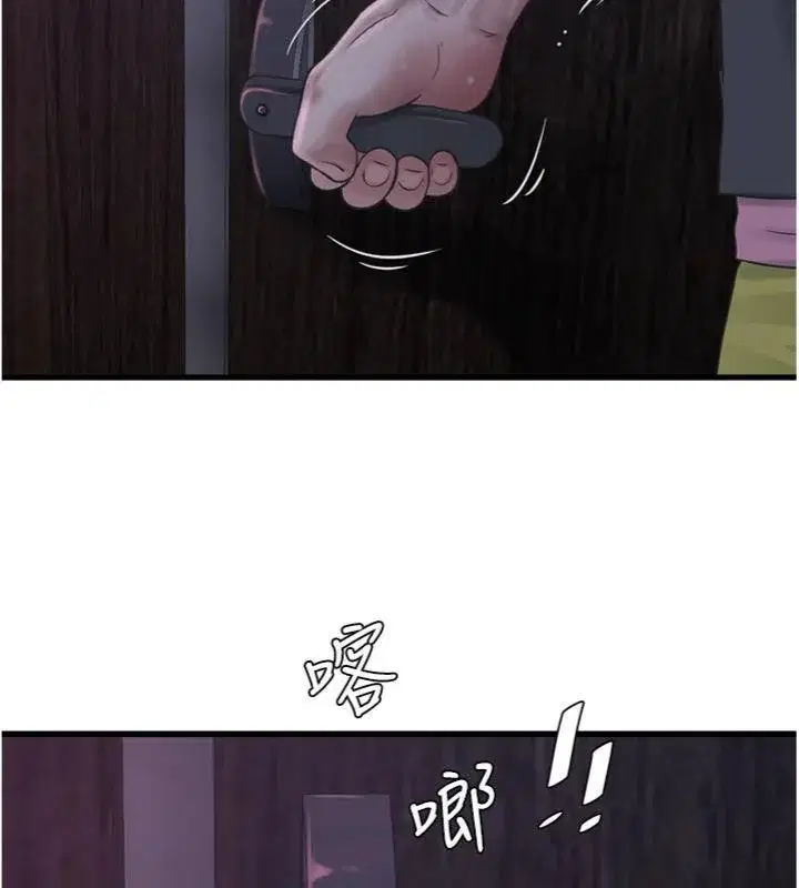 第93話
