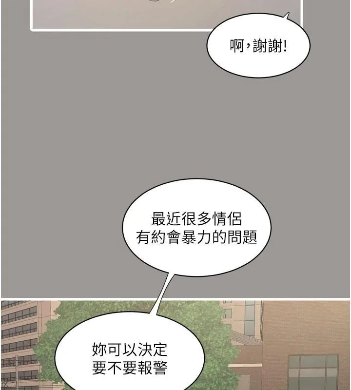 第93話