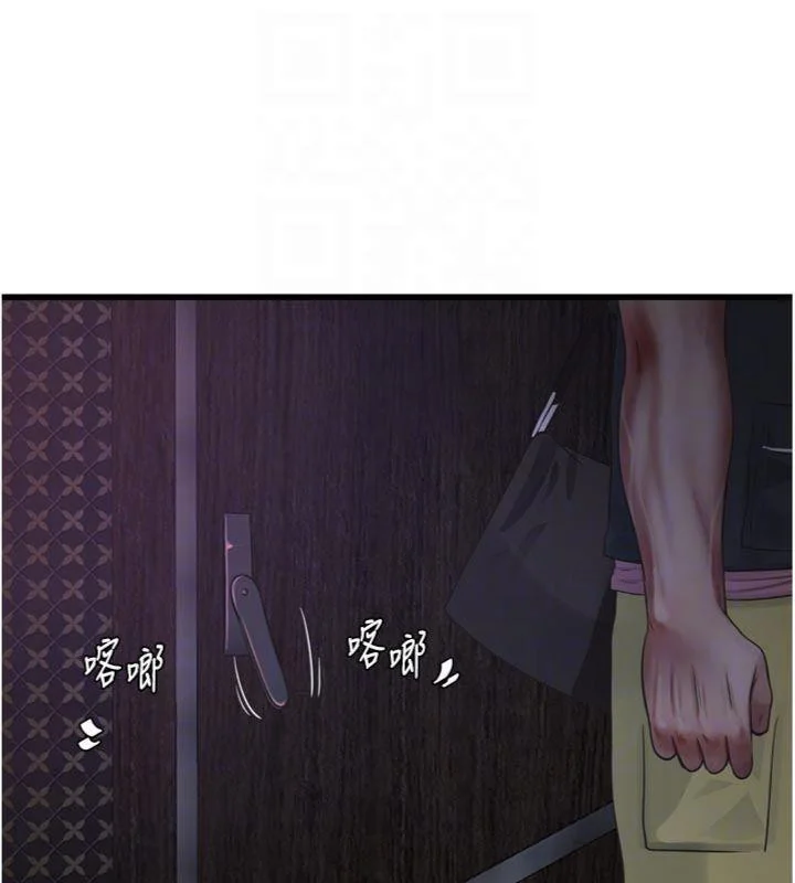 第93話