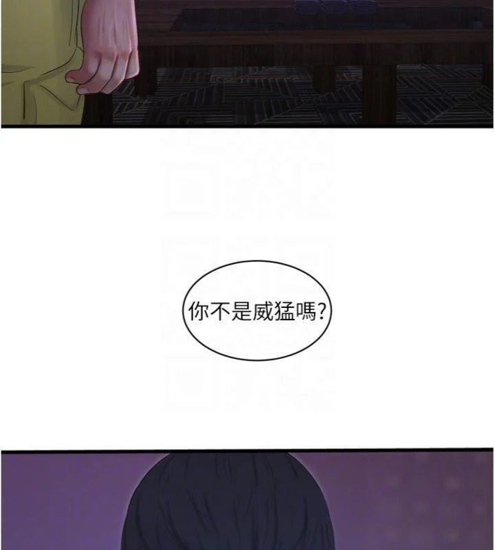 第93話