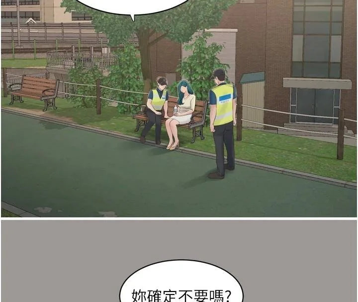 第93話