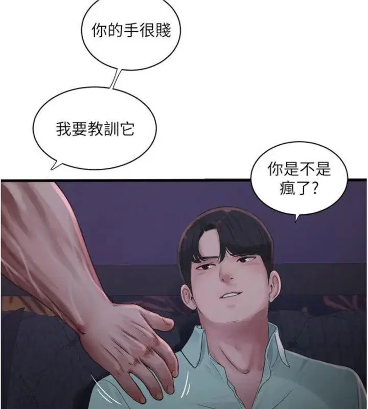 第93話