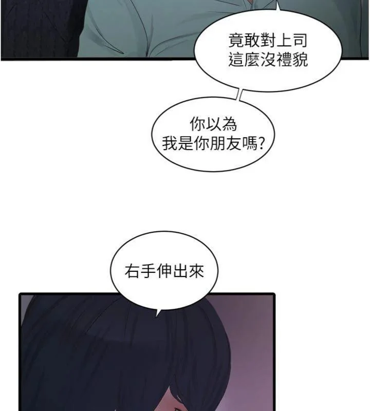 第93話