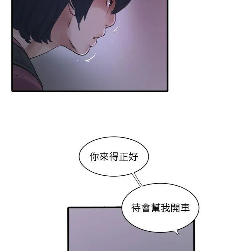 第93話