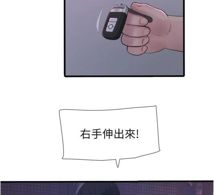 第93話