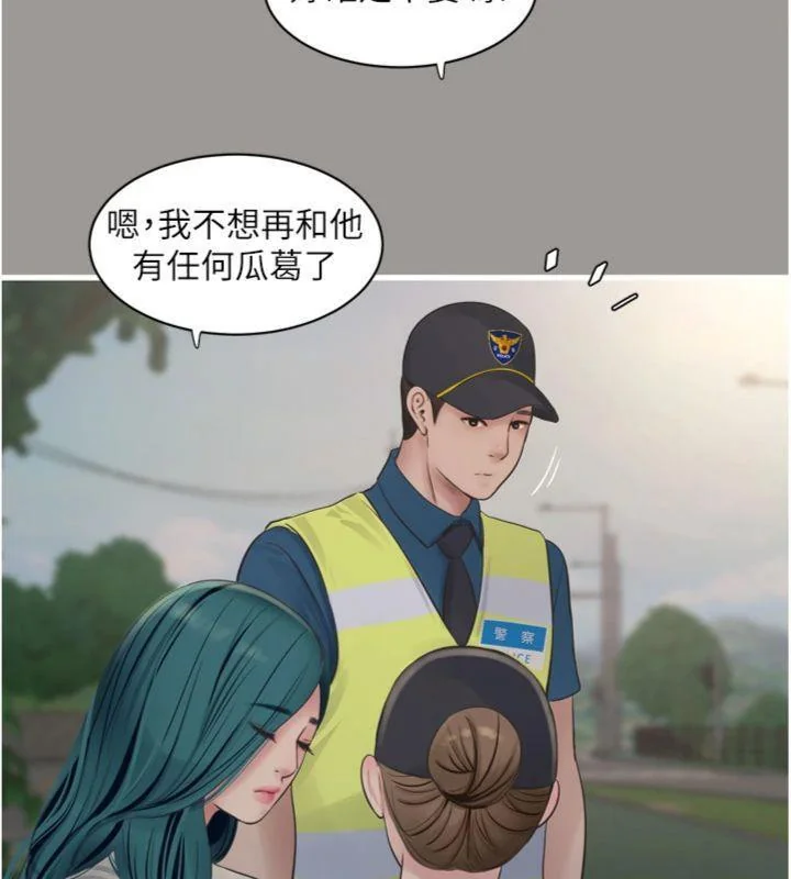 第93話