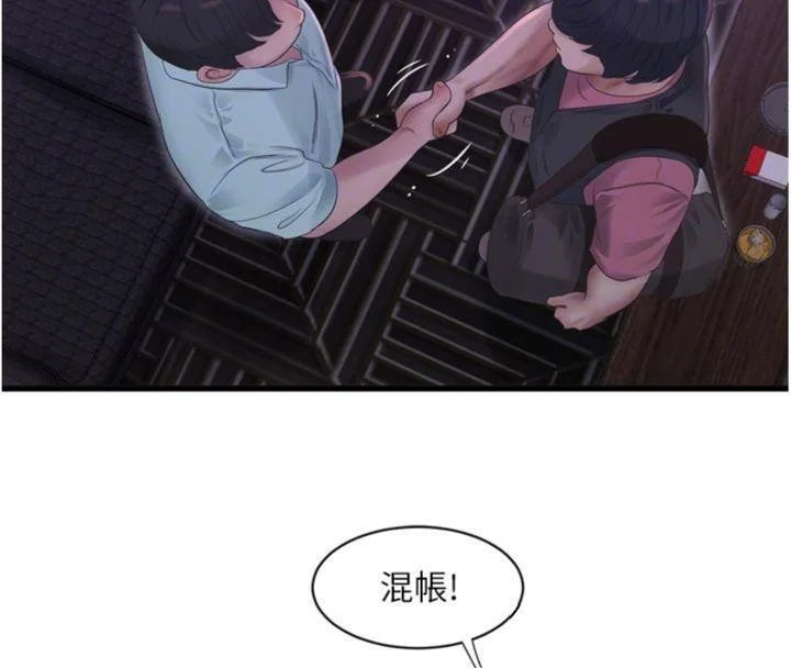第93話