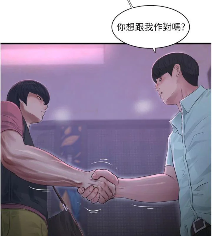 第93話