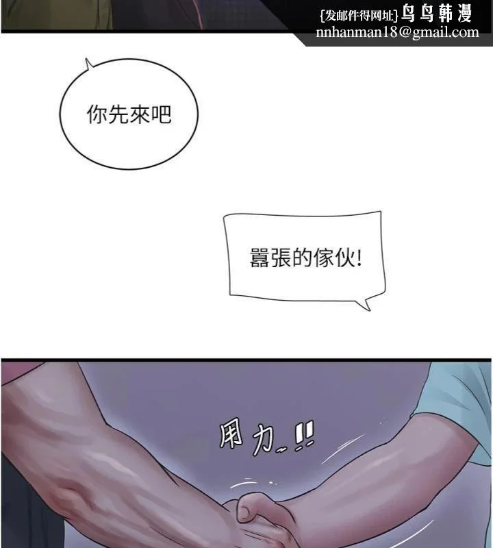 第93話