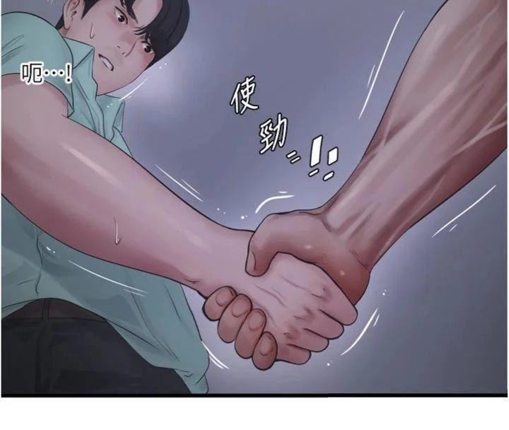 第93話