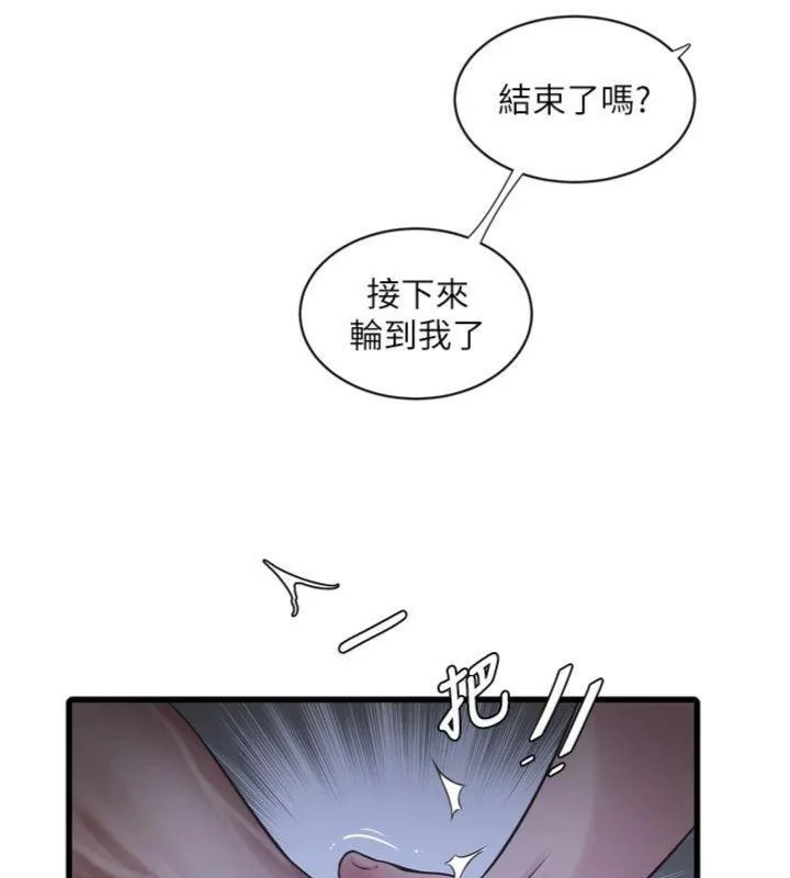 第93話