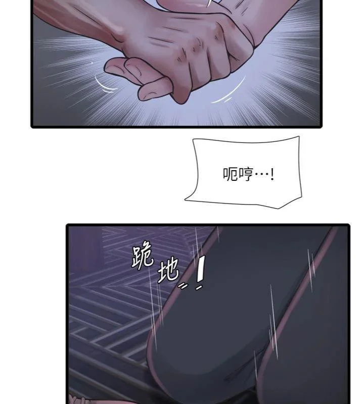第93話