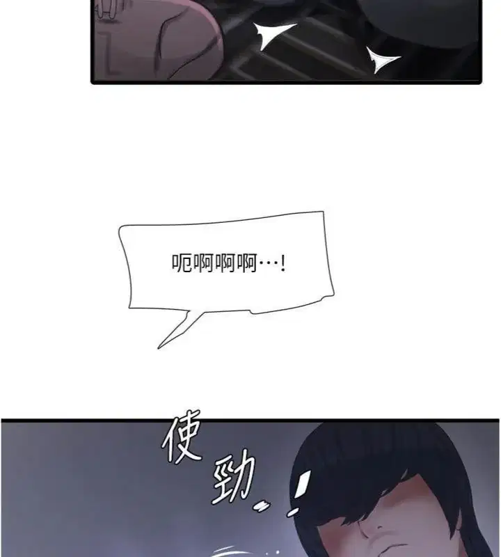 第93話