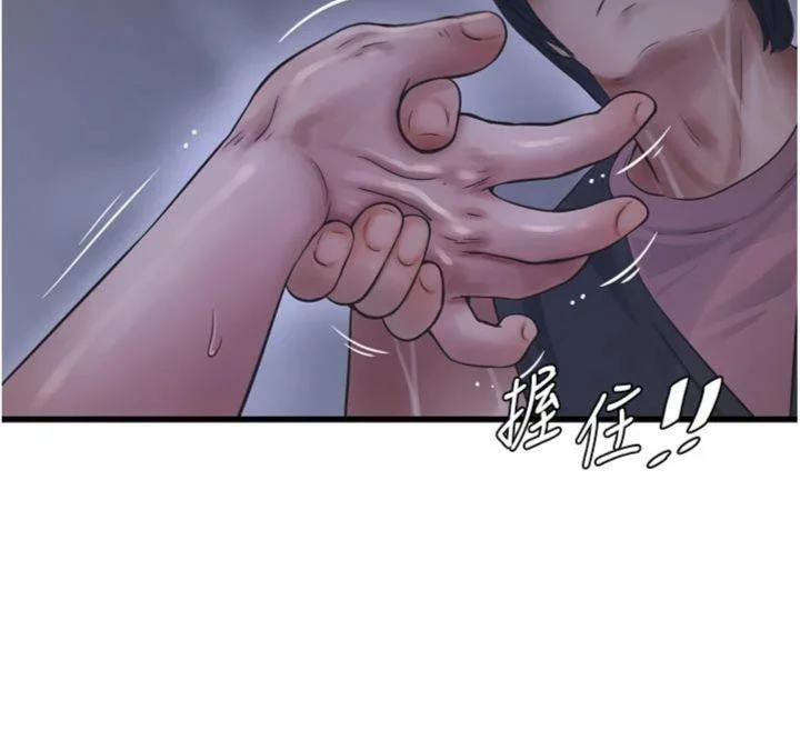 第93話