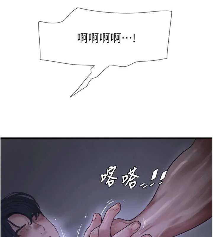 第93話