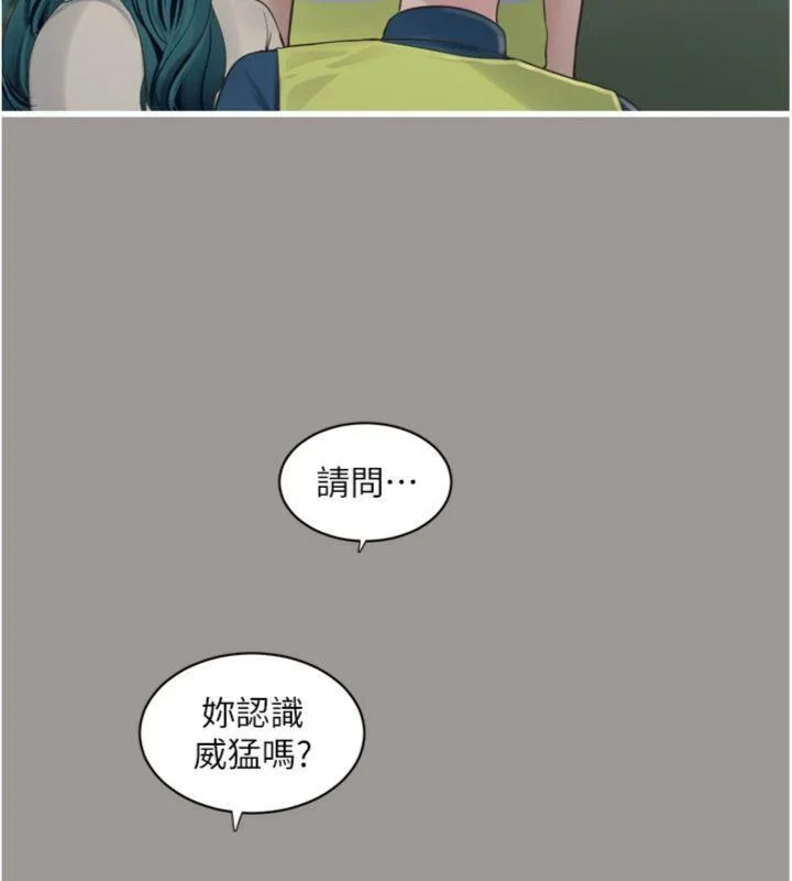 第93話