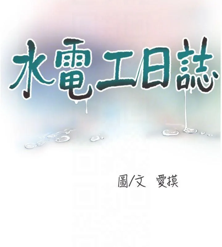 第93話