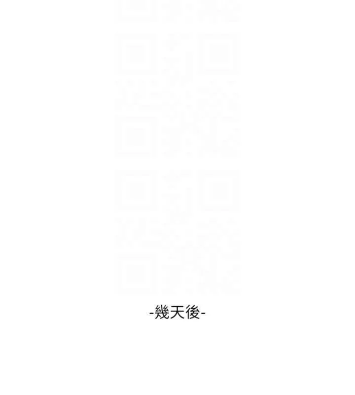 第93話