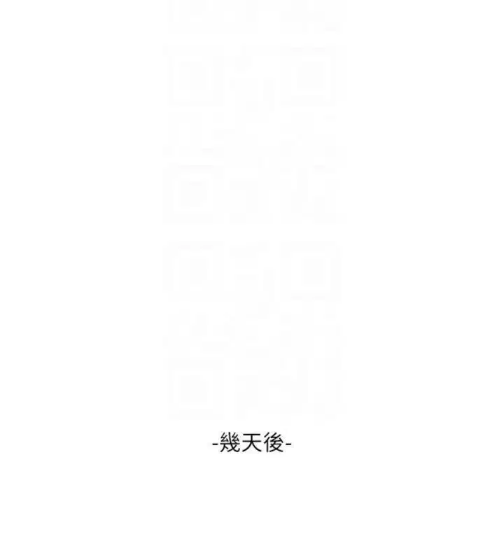 第93話