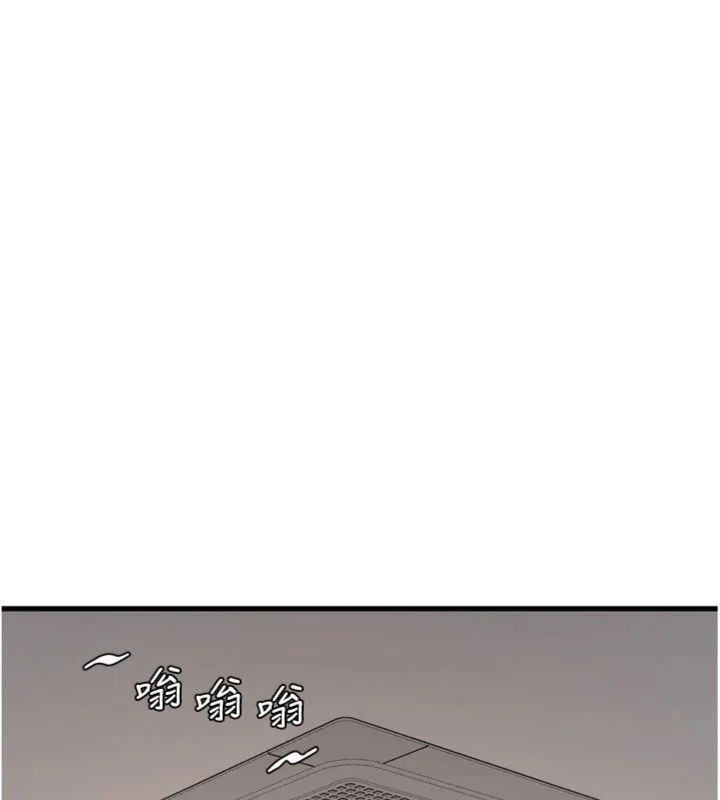 第93話