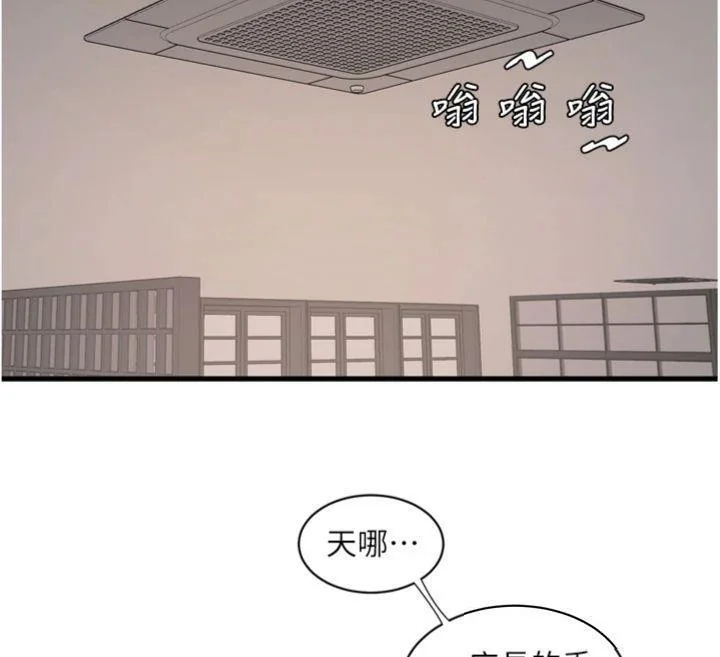 第93話