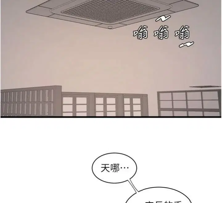 第93話