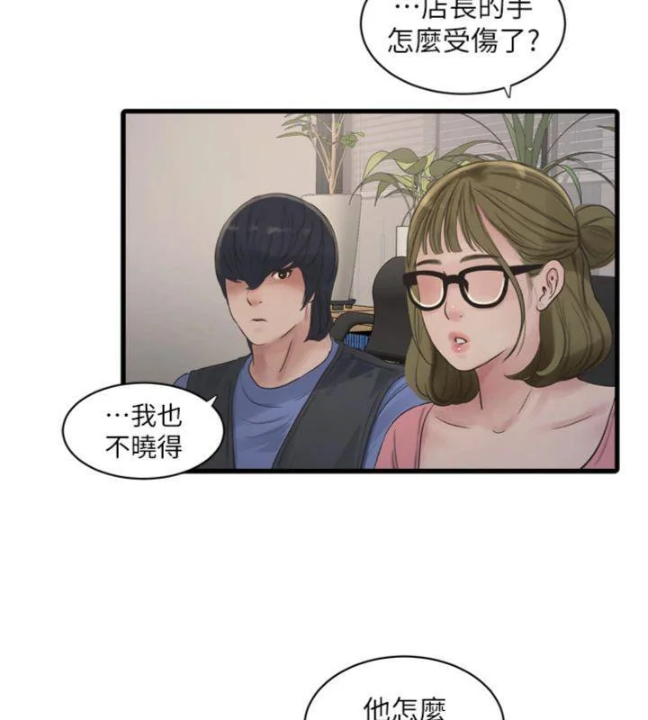 第93話
