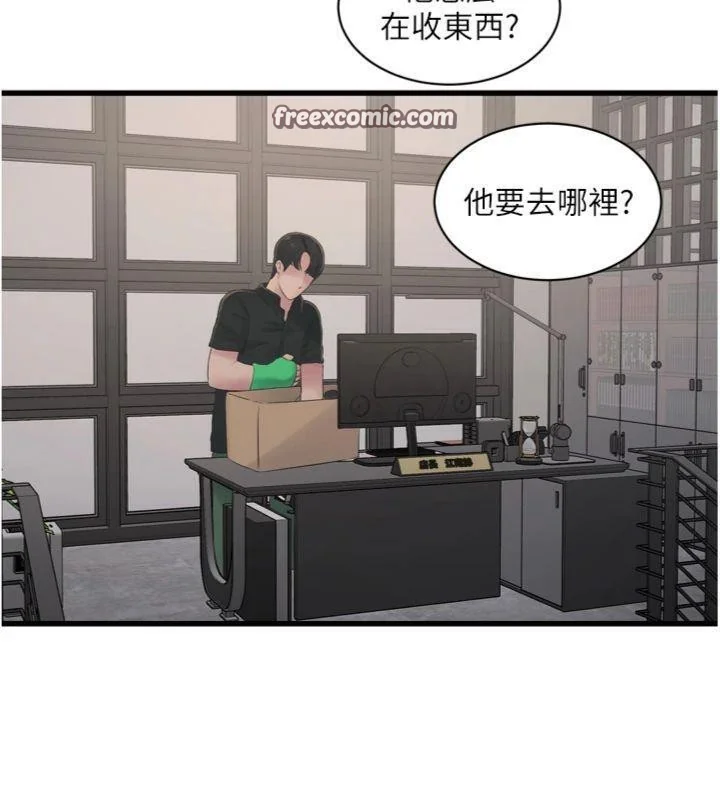 第93話