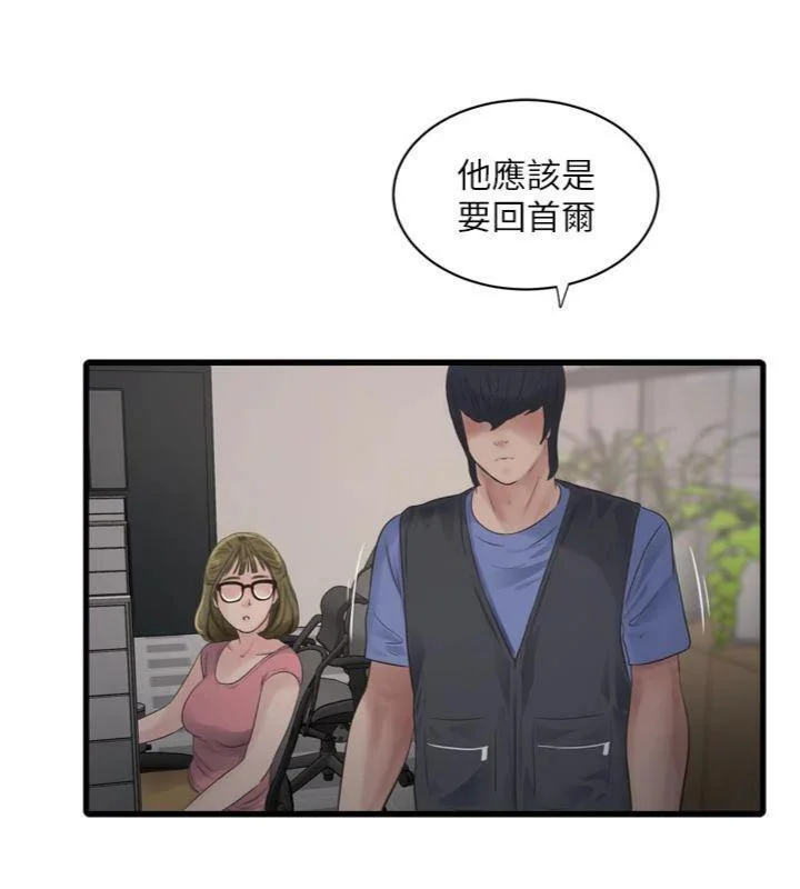 第93話