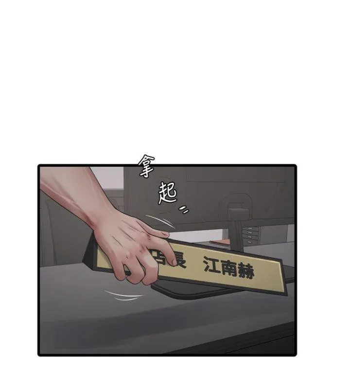 第93話
