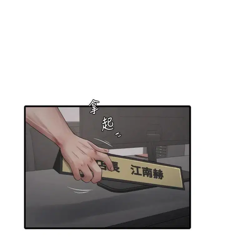 第93話