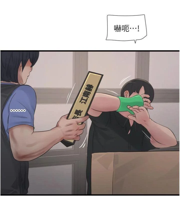第93話