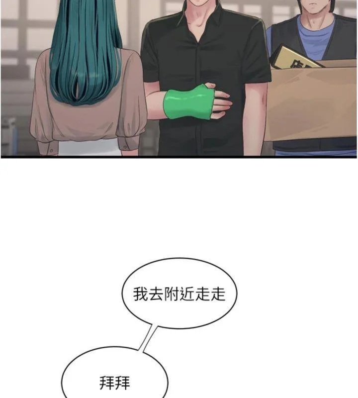 第93話