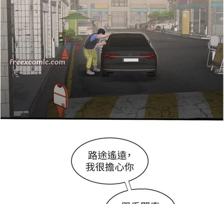 第93話