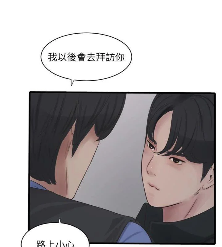 第93話
