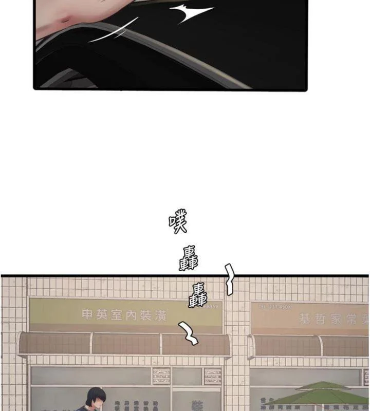 第93話