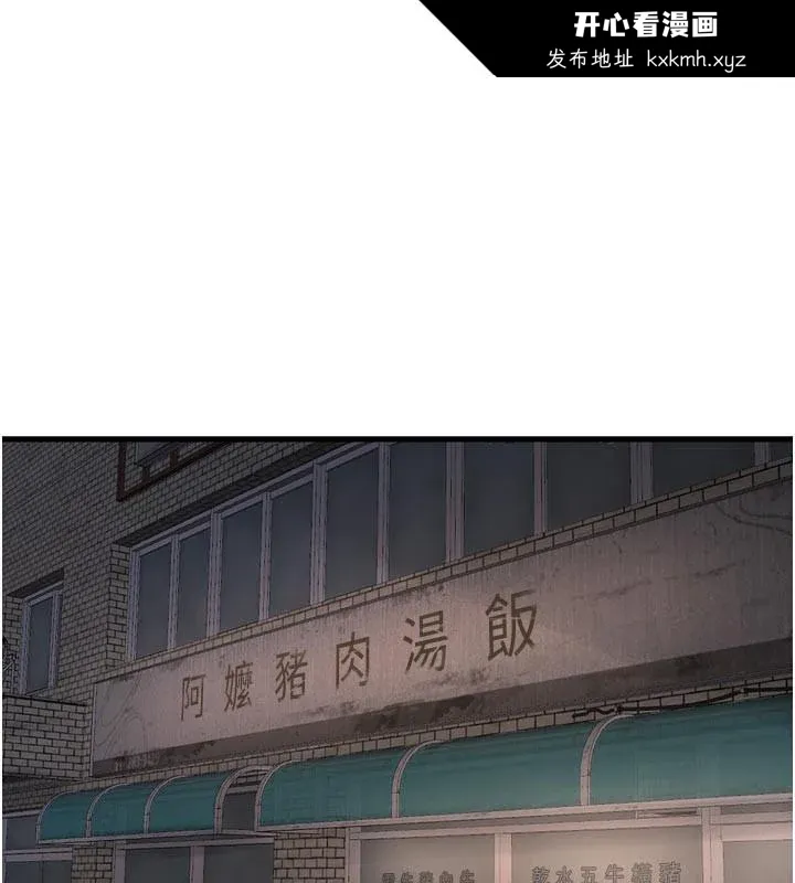 第94話