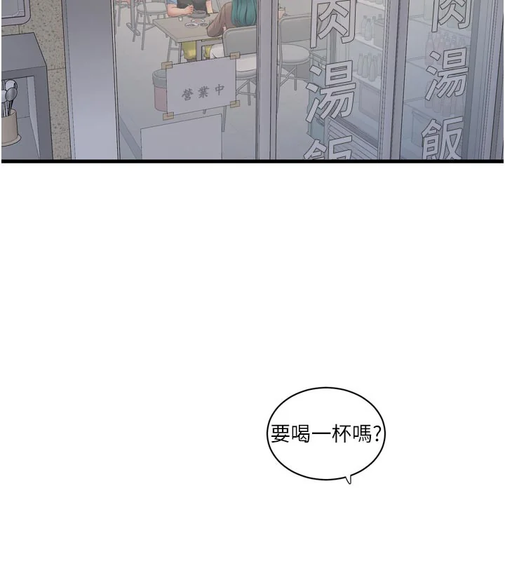 第94話