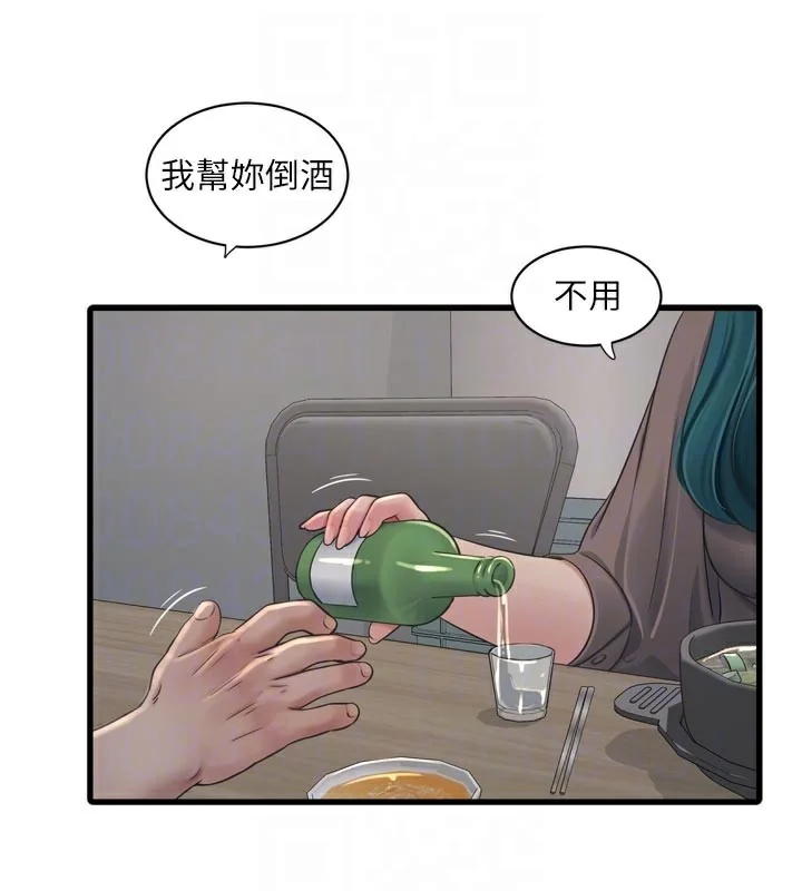 第94話