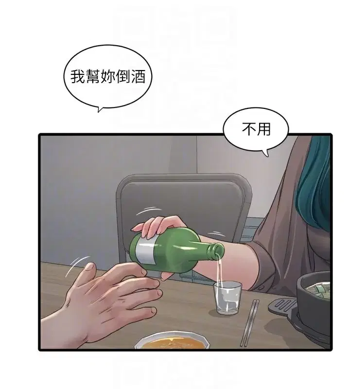 第94話