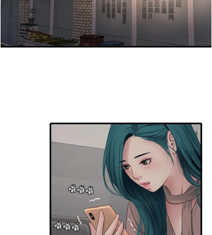 第94話