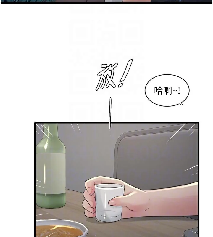 第94話