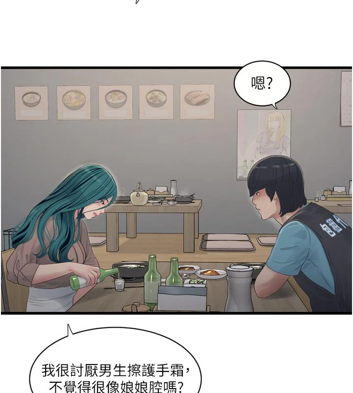 第94話