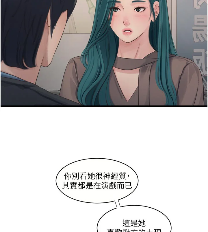 第94話